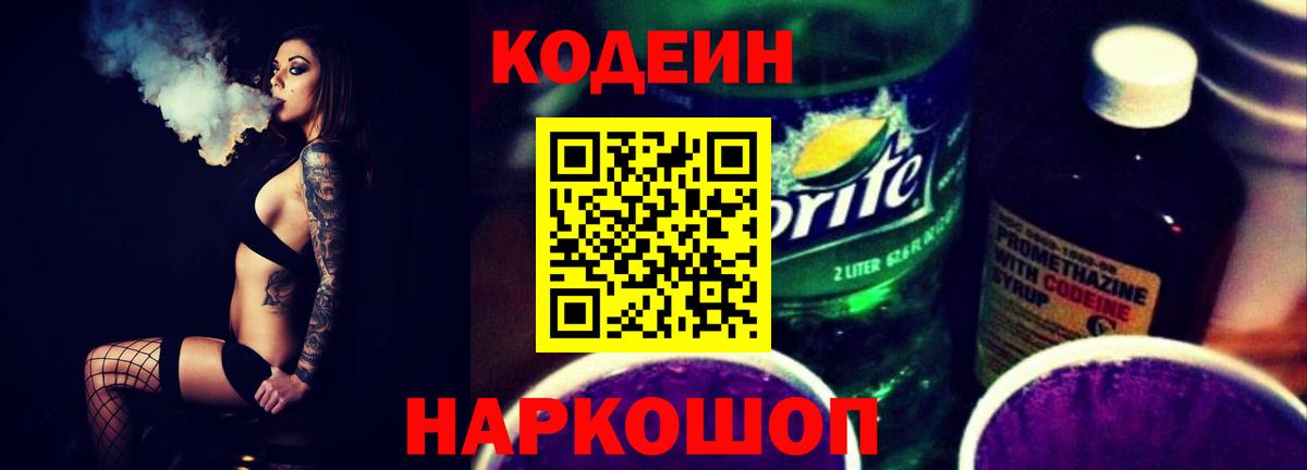 ГАШ  Вход с VPN  Гашиш  Конопля  Минусинск  Меф МЯУ МЯУ кристаллы 