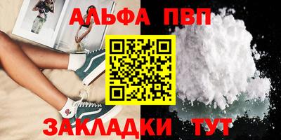 первитин Тула