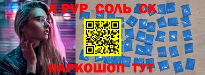 гидропоника Тулун