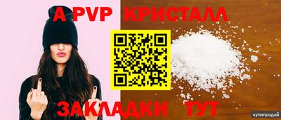 первитин Тула
