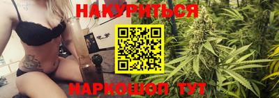 соль ск Тара