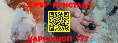 ALPHA-PVP Туймазы