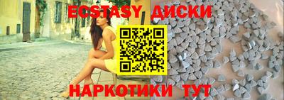 индика Тверь