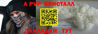 ALPHA-PVP Туймазы