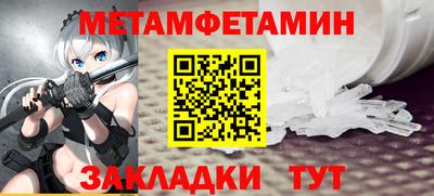 гидропоника Тулун