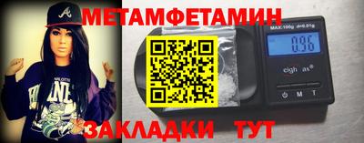 ALPHA-PVP Туймазы