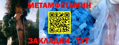 соль ск Тара