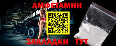 первитин Тула
