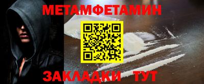 гидропоника Тулун