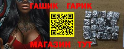гидропоника Тулун