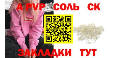 первитин Тула