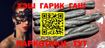 соль ск Тара