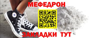 jwh Татарск