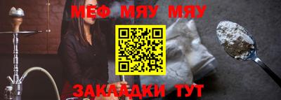 jwh Татарск