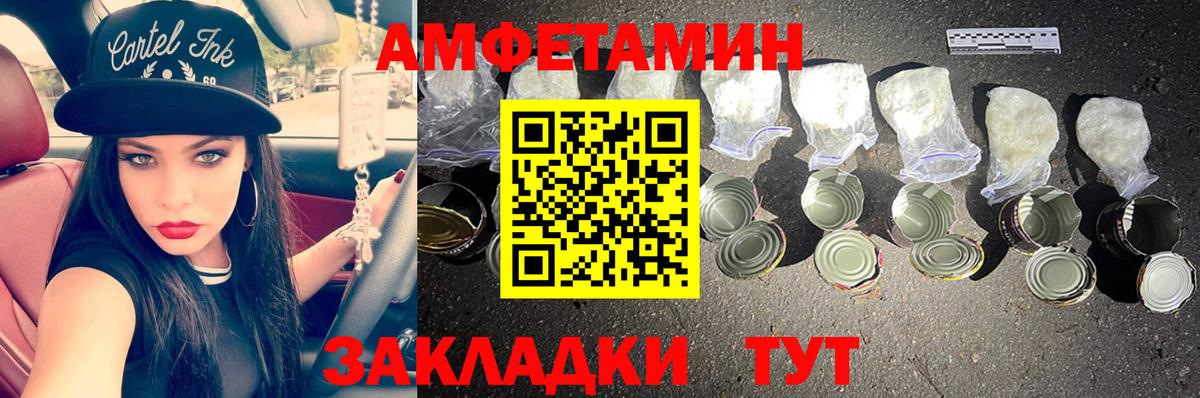 Метамфетамин Methamphetamine Минусинск
