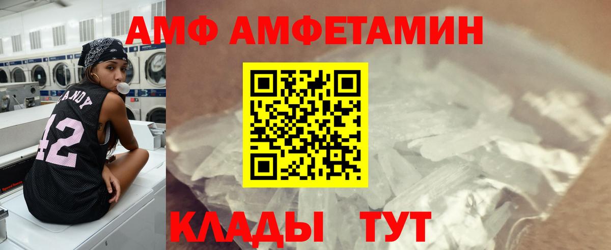 Героин Минусинск